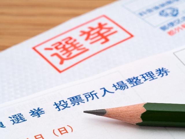 【アルバイト・パート】【急募！】投票受付（名簿照会、準備作業、共通投票所からの電話対応）／衆議院議員選挙投票事務のお仕事です。未経験OK♪